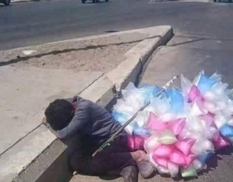 آيات من الكتاب المقدس عن كل فقير و مسكين