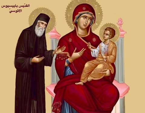 تشبّثوا بأيقونة والدة الإله ولا تخافوا!