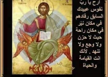 فِقْدان الأَمَل – القدِّيس يوحنّا السُّلَّمي