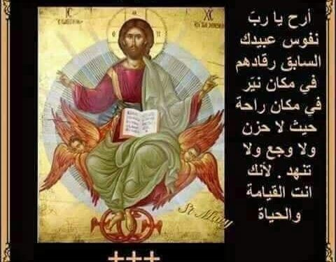 فِقْدان الأَمَل – القدِّيس يوحنّا السُّلَّمي