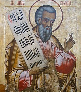 ملاك الصحراء