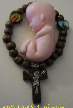  لا تسمحوا لهم بقتل الطفل بالإجهاض        