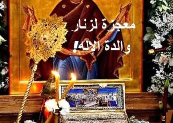 معجزة زنار والدة الإله، للقديس الشيخ دانيال الكاتوناكي