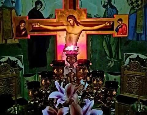 صلاة تكريس الصليب – الطقس البيزنطي