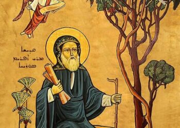 قداس مار إفرام السرياني – 28 كانون الثاني – أعياد ومناسبات – طقس ماروني