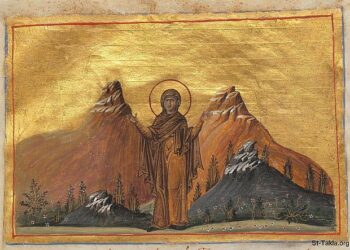 ماذا نتعلم من القديسة تقلا