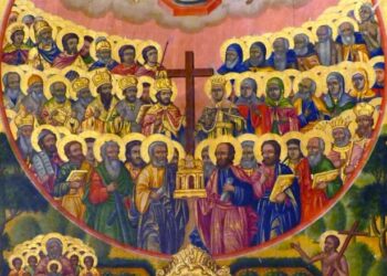 في عيد جميع القدّيسين… “إنتَ كمان فيك تكون قدّيس!”