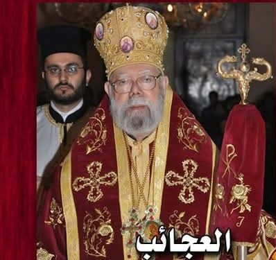 المفهوم الحقيقي للعجيبة والفرق عن السحر – المثلث الرحمات المتروبوليت يوحنا منصور