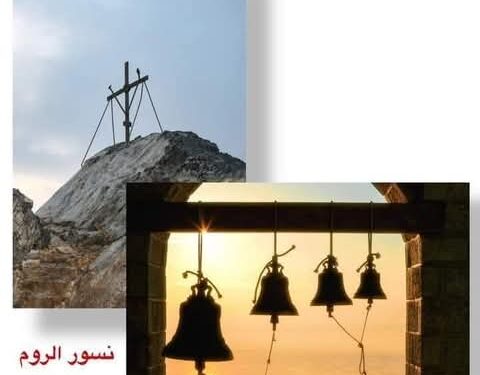 يوم الأحد في بعض لغات العالم