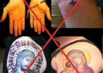 لا تجعلوا فيكم علامة وشم