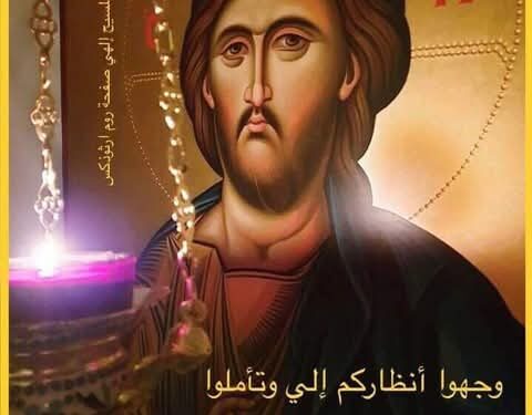 عقيدة التأله