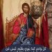 قصة : لماذا مات البحر الميت؟