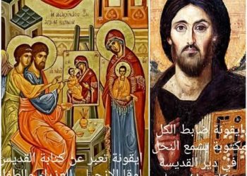 أنواع كتابة الأيقونات