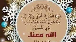 لماذا رفضتموه أيها اليهود؟ للقديس يوحنا الذهبي الفم