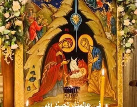 في عالمنا، تجسَّدَ الله