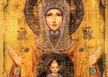 أيقونة والدة الإله “الرّمز” في دير القدّيس “سيرافيم بونياتسك ” في روسيا