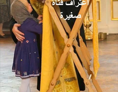 اعتراف فتاة صغيرة! – قصة وعبرة