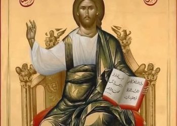 في تطور الفكر ونموه من كتاب القديس سلوان الآثوسي