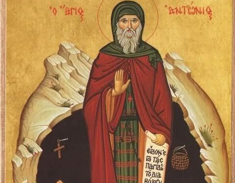 من تعاليم القديس أنطونيوس الكبير (أبو الرهبان)