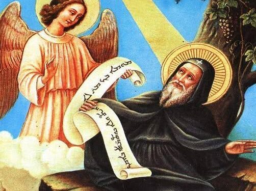 مار أفرام الشاعر, مكانة مار أفرام في المسيحية – دائرة الدراسات السريانية