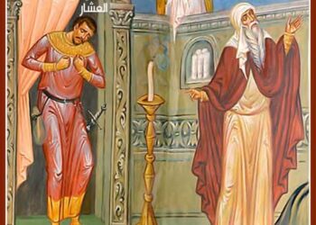 الصلاة المقبولة لدى الله من مثل الفريسي والعشار – المطران د.أرسانيوس دحدل