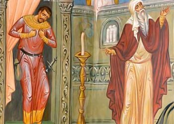 التَّبْرِيرُ الفِرِّيسِيُّ وَالتَّنَهُّدُ العَشَّارِيّ – المتروبوليت بولُس اليَازِجي