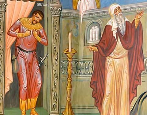 التَّبْرِيرُ الفِرِّيسِيُّ وَالتَّنَهُّدُ العَشَّارِيّ – المتروبوليت بولُس اليَازِجي