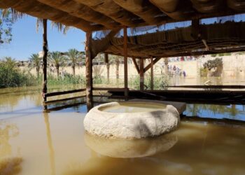 المَغْطَس: مَوْقِعُهُ ومَعَالم التَّاريخيَّة والأثريَّة والرُّوحيَّة بقلم : الأب لويس حزبون – كنائس القدس