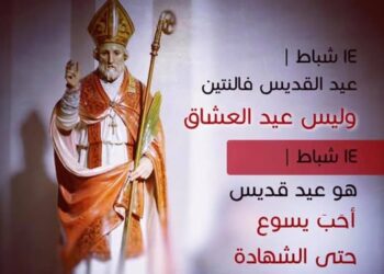 صلاة للقدِّيس فالنتينوس