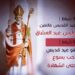 صلاة للقدِّيس فالنتينوس